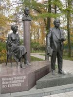Памятник Н.Гумилеву, А.Ахматовой, Л.Гумелеву.