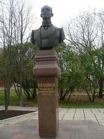 Памятник В. В. Андрееву